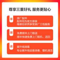 [寄修服务 原装物料]苹果 iPhone 7手机原厂换原厂原装屏幕更换寄修手机维修