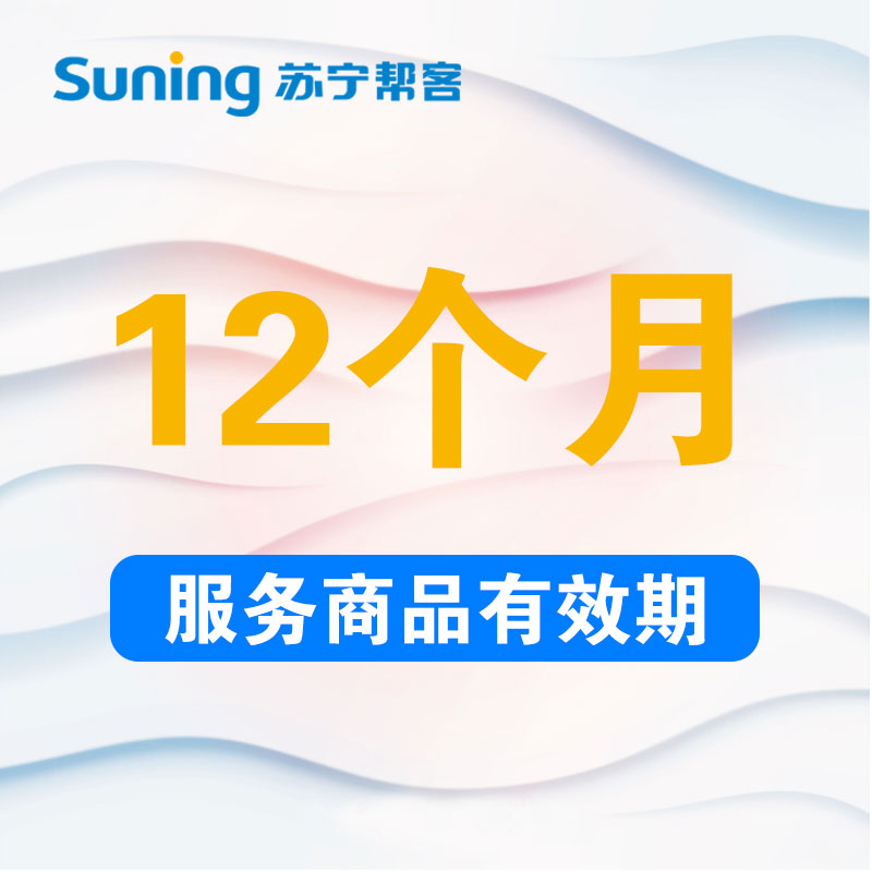 管道系统抽真空服务（限广州区域）