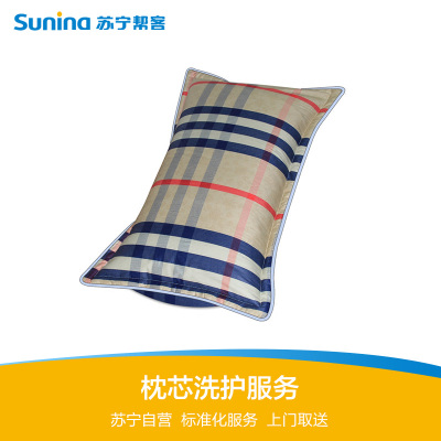 枕芯(单只)洗护服务 上门服务 帮客服务