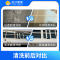 圆柱立柜式空调内机清洗服务