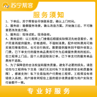 蒸烤箱拆装+橱柜改造一站式服务 帮客上门服务