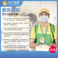 3座皮质沙发清洗服务 苏宁帮客上门服务