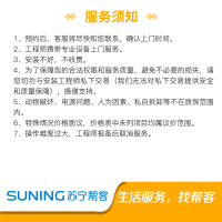 智能门锁安装服务 除三星耶鲁王力外其他品牌智能锁安装 上门服务 帮客服务