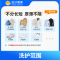 5件衣鞋任意洗服务 苏宁帮客洗衣洗鞋服务 快递上门取件