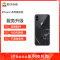 iPhoneXS后玻璃碎，边框裂痕变形，换后框，换后壳总成【苏宁自营 非原厂到店修】