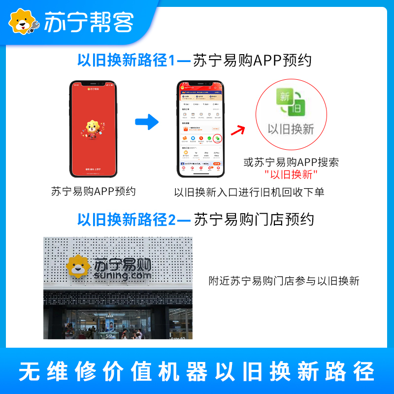 家电维修 热水器检测维修服务 热水器维修检测 不限品牌 上门服务 Friend会员全屋检测服务