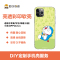 【自营服务】iPhone定制透明手机壳