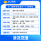圆柱柜机空调清洗服务（拆洗）苏宁帮客上门清洗服务