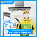 油烟机免拆洗+灶具+任意一件电器（免拆）三件组合清洗服务