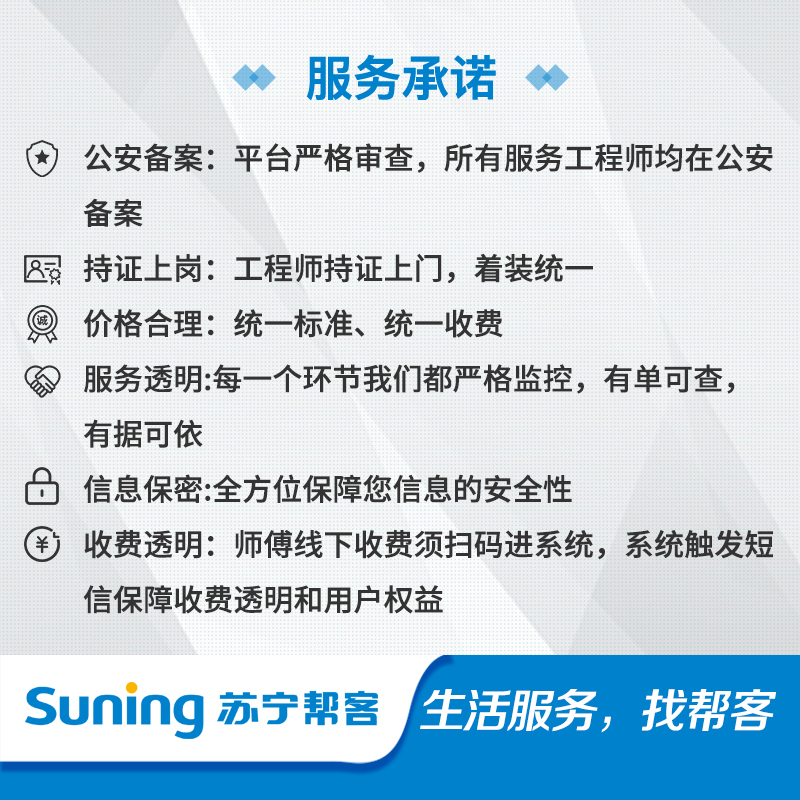 木门智能锁上门开锁服务 帮客上门服务