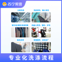 5双鞋子洗护服务