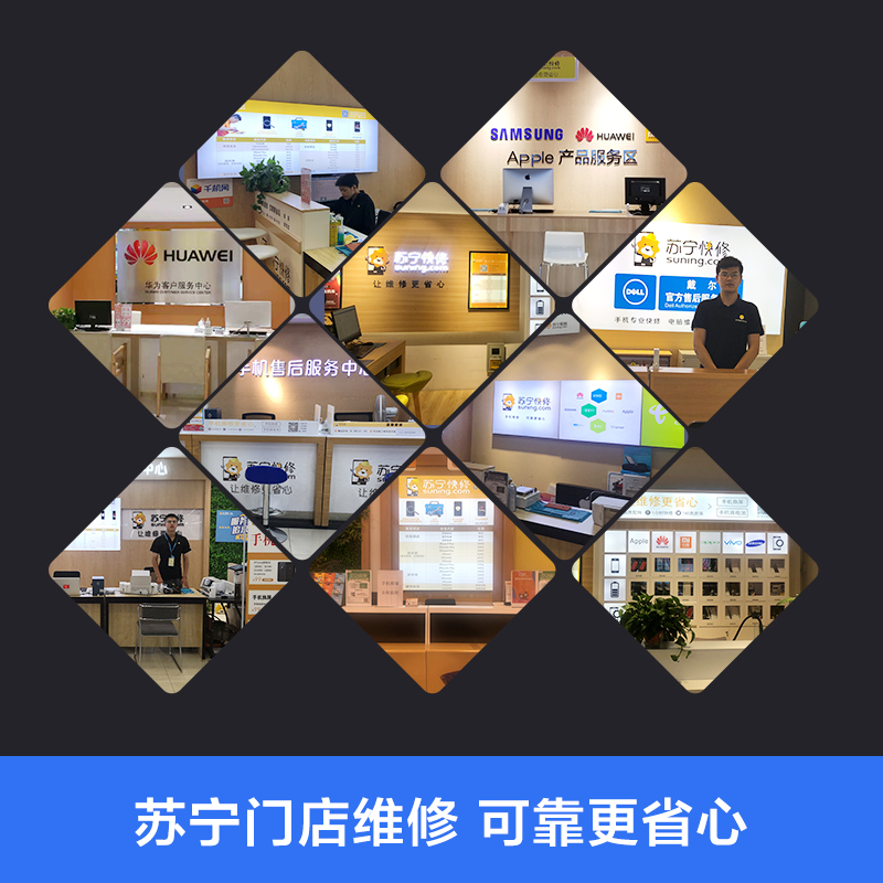 iPhoneX换大容电池强续航更耐用（苏宁自有品牌电池 到店安装 免安装费）