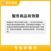 旧厨改造+收纳一站式服务 帮客上门服务