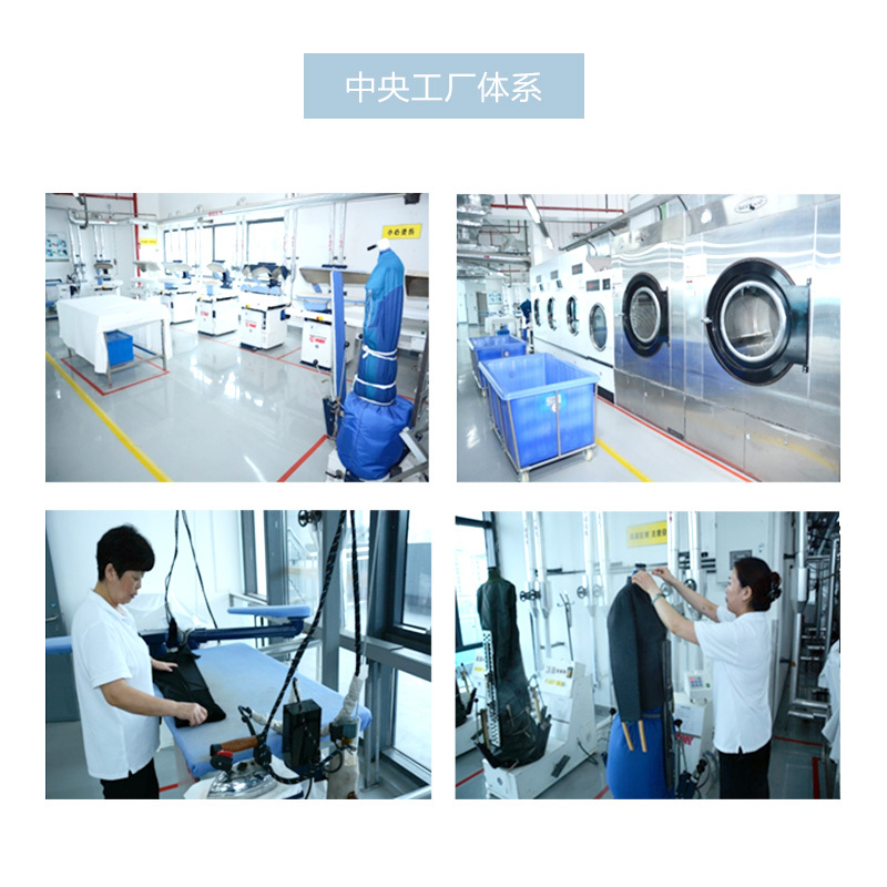 苏宁洗衣 风衣/大衣洗护1件 多重消毒杀菌 专业干洗水洗 标准去渍养护 免费上门取送