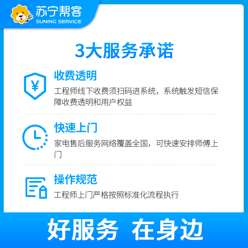 彩电上门检测服务 南京专用