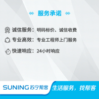 平开可拆卸纱窗安装服务 帮客上门服务