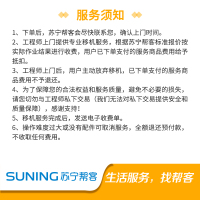 1.5匹以上挂壁式空调拆机服务 挂壁式家用空调拆机服务 帮客上门服务