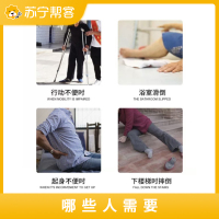 如厕扶手安装服务