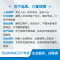 政企专属 3匹柜式空调角钢支架安装服务