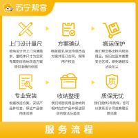 旧厨改造+收纳一站式服务 帮客上门服务