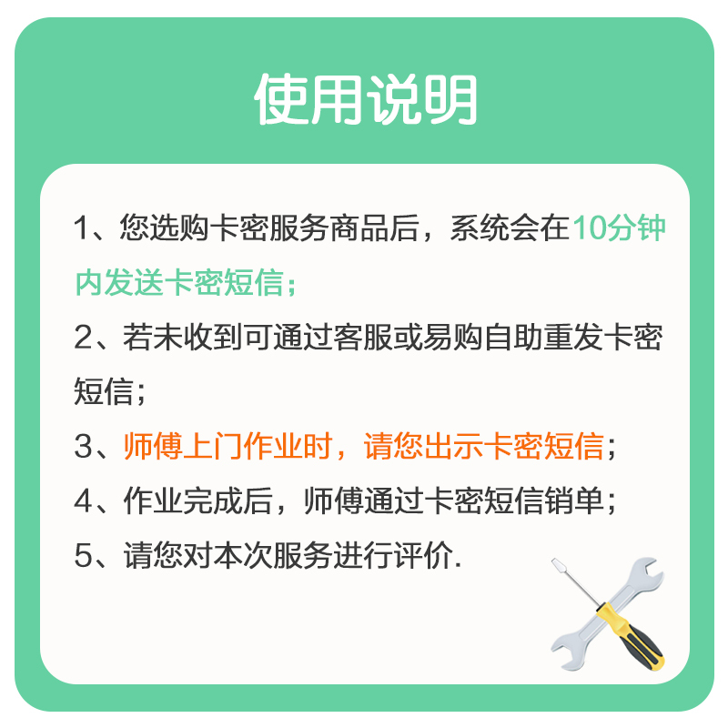 三星彩电24-39吋高端挂架安装服务-卡密 上门服务