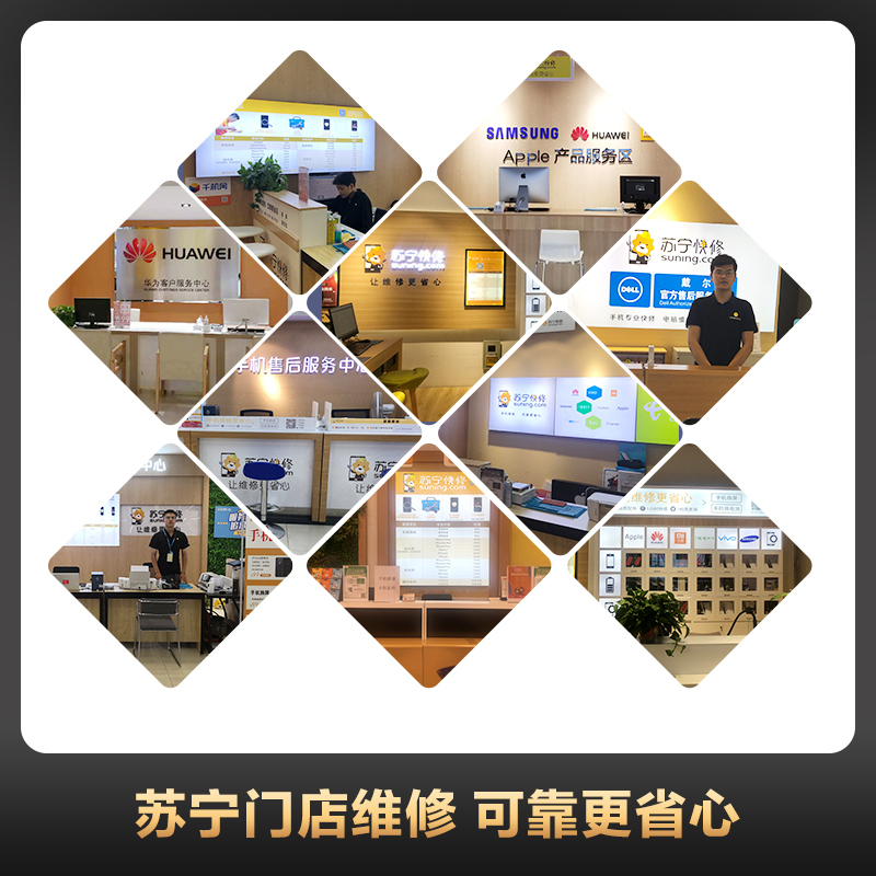 iPhoneX 换大容电池强续航更耐用（苏宁自有品牌电池 到店安装 免安装费）