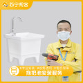 拖把池安装服务