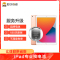 苹果平板iPad Pro 5代（12.9）21款换电池，耗电快 充不进电 自动关机等【苏宁自营 非原厂到店修】