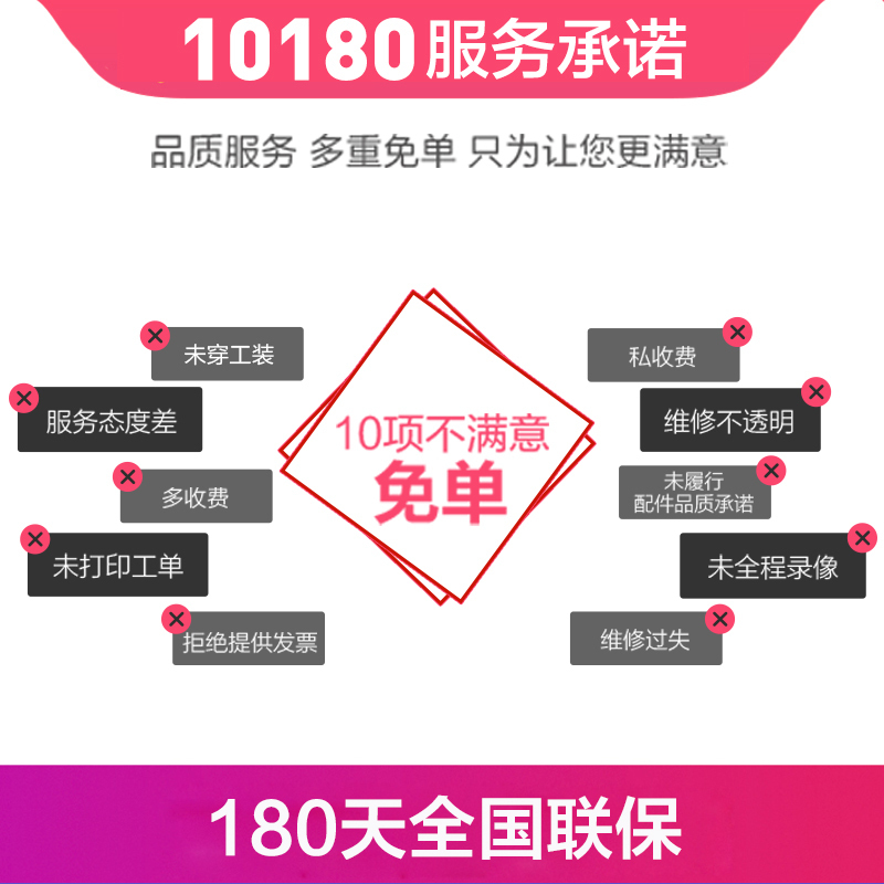 iPadPro11寸20年换内屏，闪屏、跳屏、黑点、漏液、花屏、竖线、黄屏、黑屏等故障维修【苏宁自营 非原厂到店修】