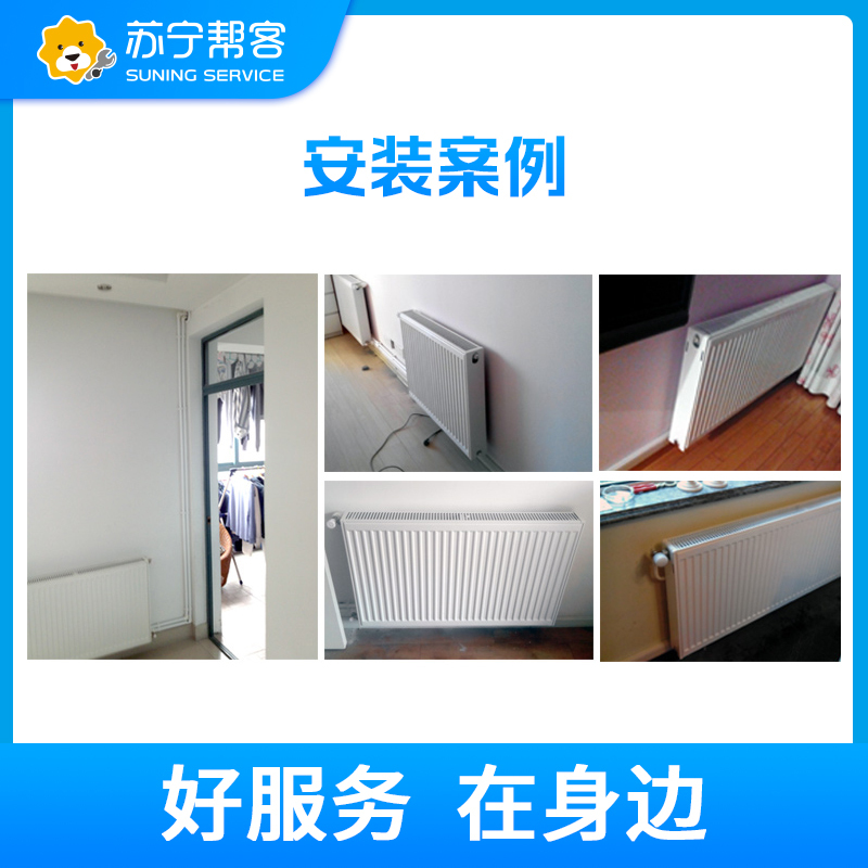 采暖面积70㎡-90㎡天然气壁挂炉家庭采暖安装服务 两室两厅四组明装暖气片系统 帮客上门服务