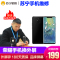 换外屏 荣耀8青春版，外玻璃碎，触摸正常无漏液【苏宁自营 非原厂到店修】