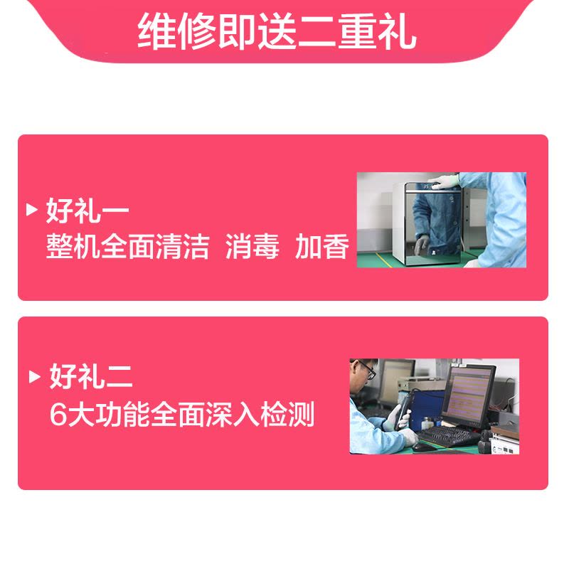 华为荣耀V9 手机更换屏幕总成(内屏碎、显示异常、触摸不灵敏)[到店维修 非原厂物料]图片