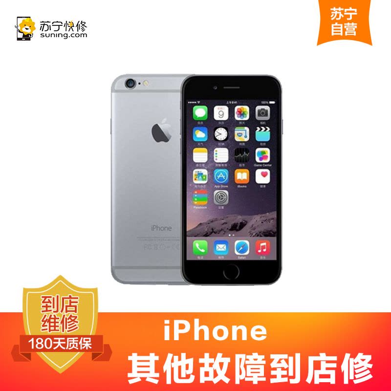 苹果iPhone12ProMax拍照模糊 有黑点 不对焦 抖动，镜头打不开 闪退，换前摄像头（带面容）【 非原厂到店】图片