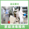 3件家电清洗及120平米内全屋消毒杀菌组合服务 雾化全屋无死角 高温蒸汽消毒杀菌 帮客上门服务