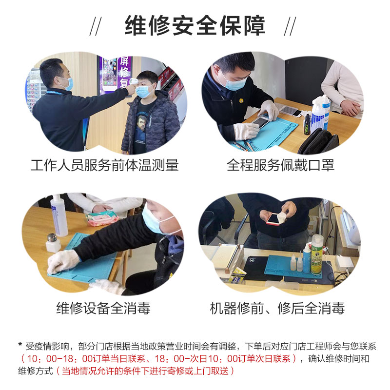 华为Mate20华为原厂原装电池更换手机维修服务高清大图