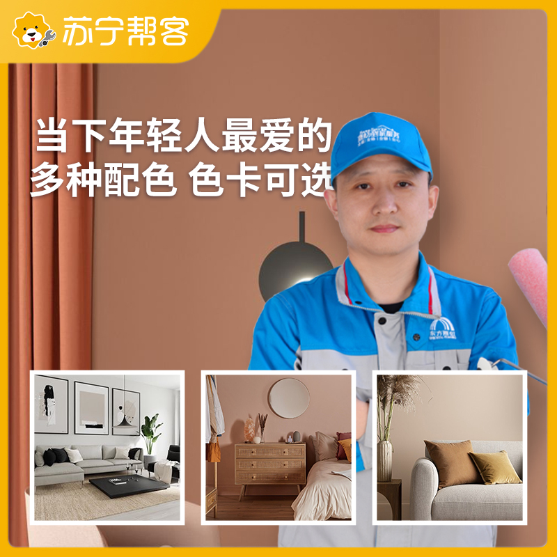 旧墙轻度修缮 墙面维修50平米起 专业 帮客服务 上门服务