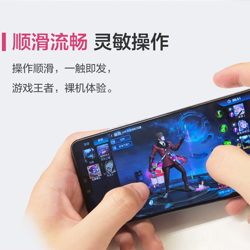 【苏宁3C潮品】粉丝权益-手机柔性防爆膜超薄贴合疏水输油裸机视觉及手感【到店定制贴膜】高清大图