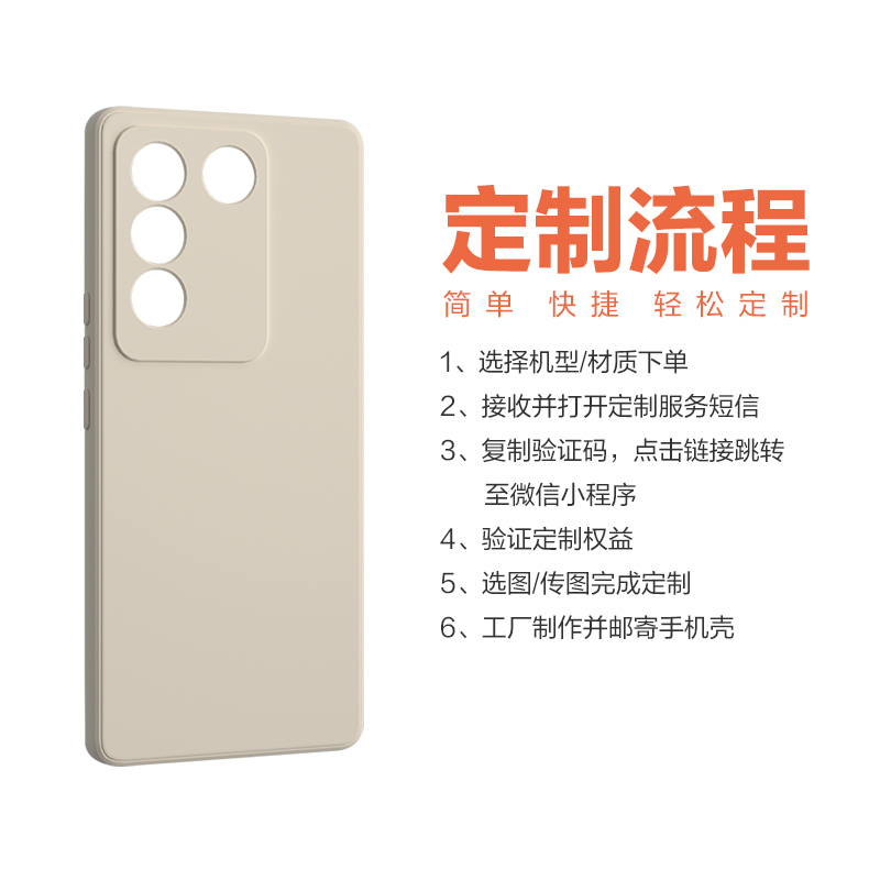 iPhone 14 Pro Max 定制肤感硅胶手机壳(古董白)【传图定制 包邮到家】