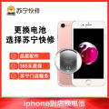 苹果iPhone6SPlus换苏宁快修品牌电池，耗电快充不进电自动关机等【苏宁自营 非原厂到店修】