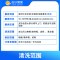 中央空调清洗服务 多联机清洗（6组风口） 苏宁帮客上门清洗
