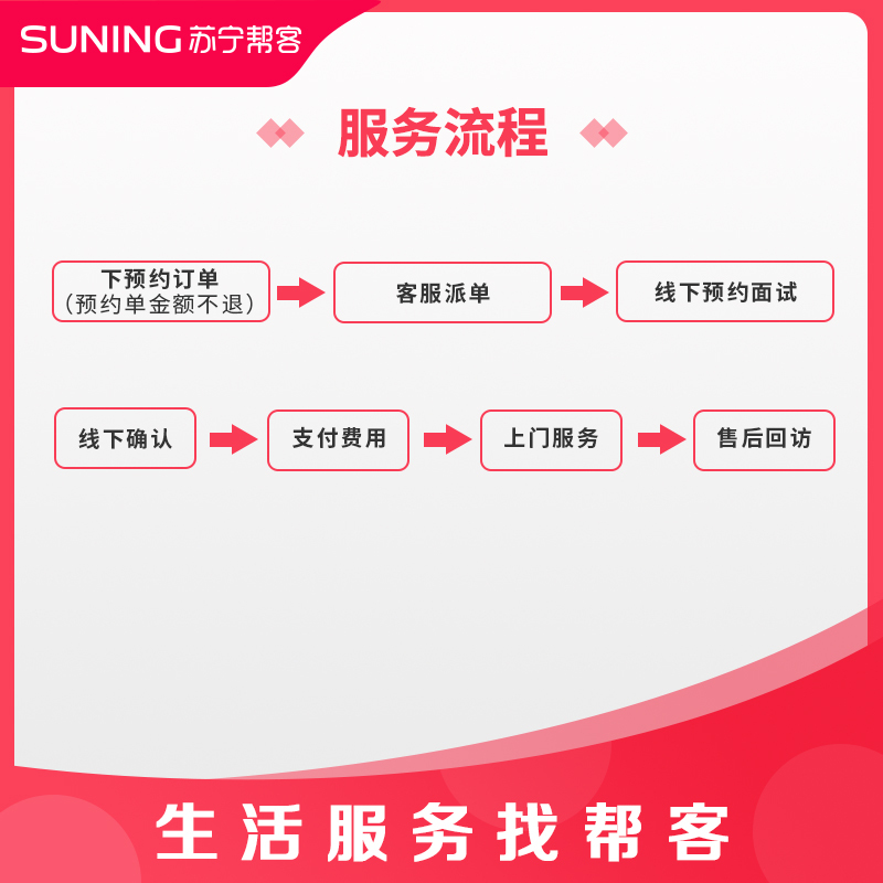 婴儿到店理发服务 帮客到店服务