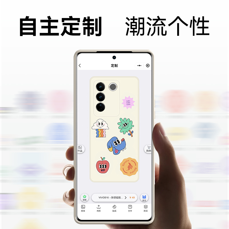 iPhone 14 Pro Max 定制肤感硅胶手机壳(古董白)【传图定制 包邮到家】