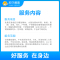 AO史密斯燃气热水器安装服务 免费提供基础辅材 帮客上门服务(停用)