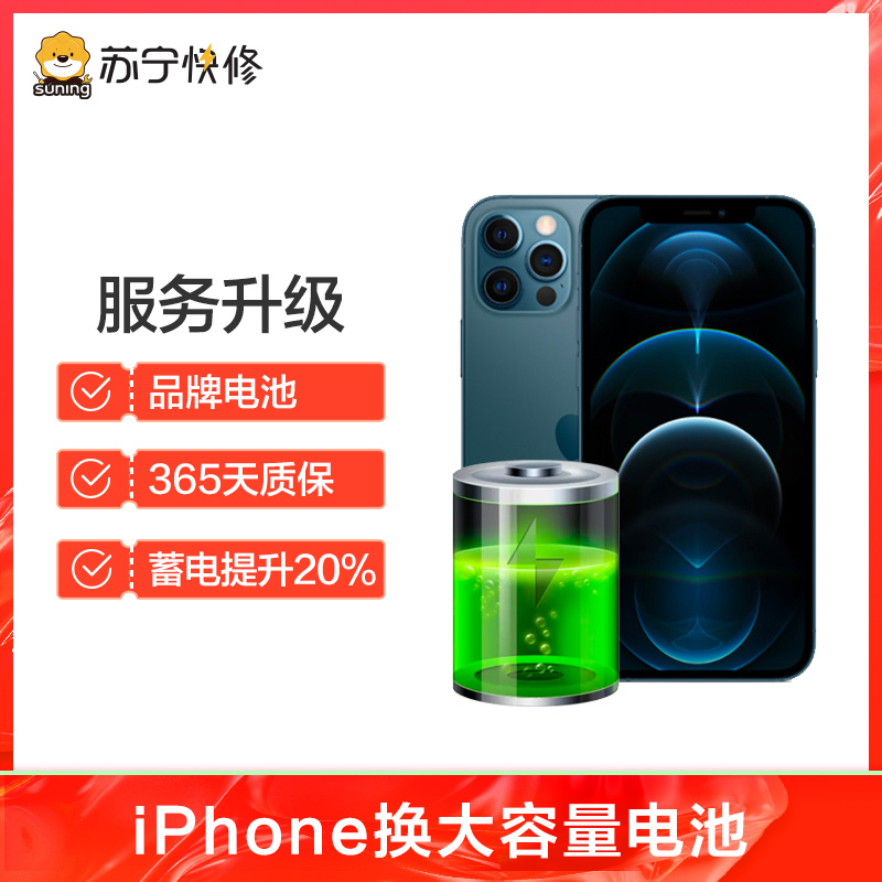 Apple二手智能配件iphone 数据线苹果18w苹果pd快充苹果快充数据线苹果通用6 7 8 Plus X Xs Max 11 12系列 价格图片品牌报价 苏宁易购壹叁玖数码科技专营店