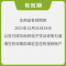 爱奇艺VIP会员黄金会员一个月 爱奇艺月卡官方一个月 [收货手机号为充值账号 直充到账]