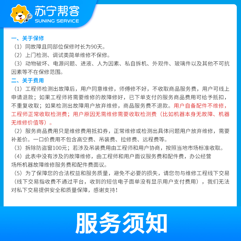 彩电上门检测服务 南京专用