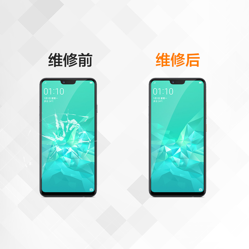 OPPOR7手机更换屏幕总成(内屏碎、显示异常、触摸不灵敏)[上门维修 非原厂物料]高清大图