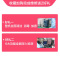苹果平板iPad Pro 2代（12.9）换屏幕总成（内+外屏），花屏、跳屏、触摸失灵，漏液等【苏宁自营 非原厂到店修】