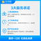 中央空调安装服务 苏享精工家中优享套餐(无火连接) 帮客上门服务