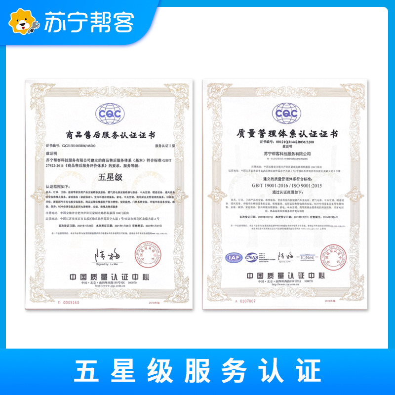 洗衣机任意一件清洗服务 波轮洗衣机拆洗滚筒免拆洗 波轮滚筒洗衣机清洗 家电清洗 帮客上门清洗服务 活动专用